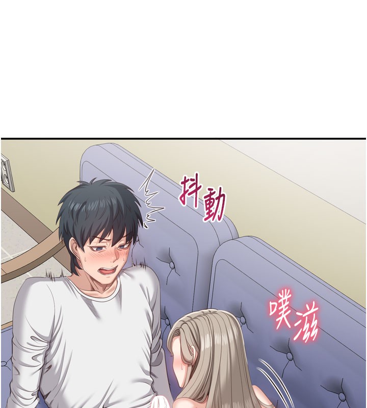 第6话-抱歉&hellip;男友借我一下-倒追游戏-G.HO,Saron（第6张）