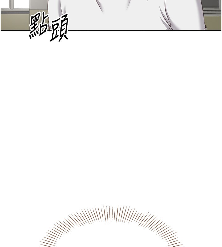 第7话-妳这个死花癡-倒追游戏-G.HO,Saron（第5张）