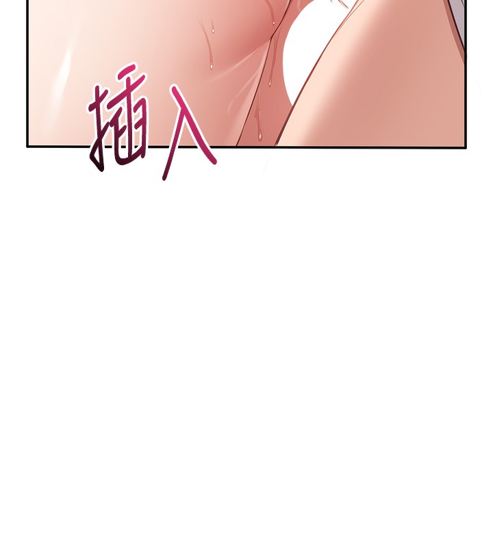 第7话-妳这个死花癡-倒追游戏-G.HO,Saron（第10张）