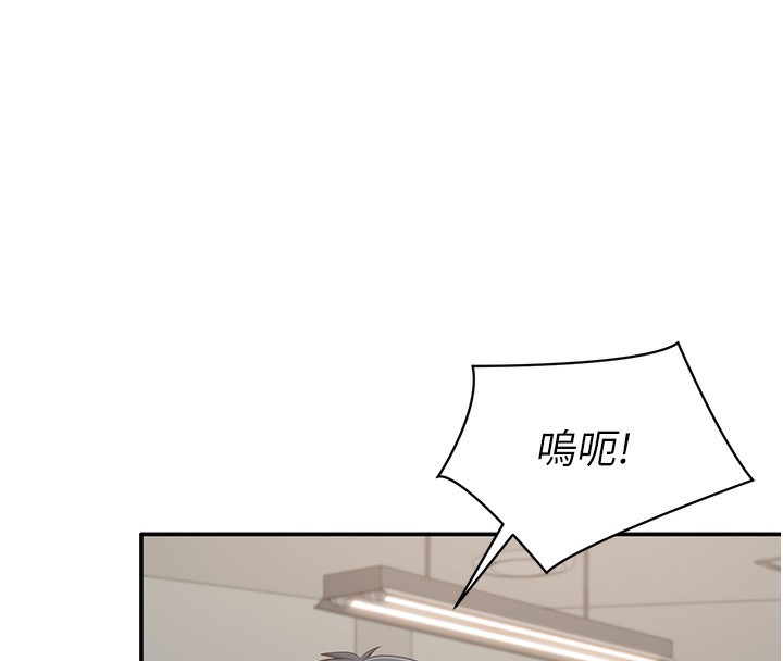 第7话-妳这个死花癡-倒追游戏-G.HO,Saron（第25张）