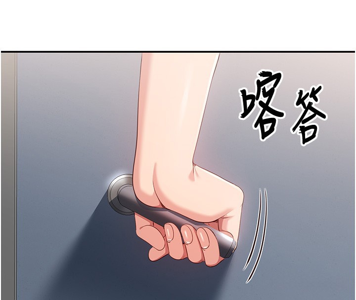 第8话-女教授+贞操逆转-倒追游戏-G.HO,Saron（第4张）