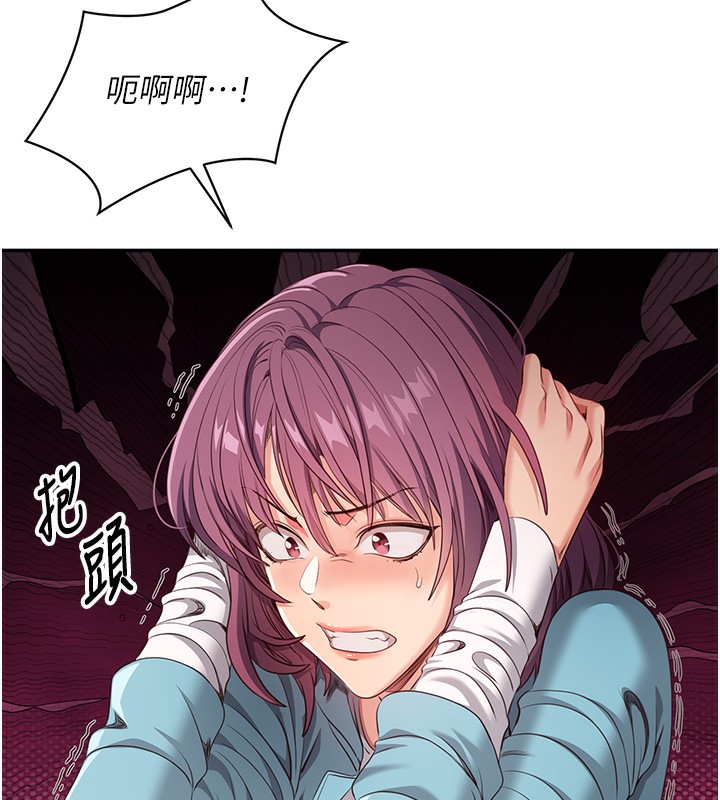 第8话-女教授+贞操逆转-倒追游戏-G.HO,Saron（第9张）