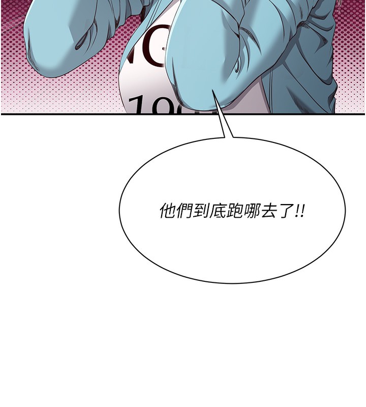 第8话-女教授+贞操逆转-倒追游戏-G.HO,Saron（第10张）