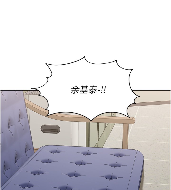 第8话-女教授+贞操逆转-倒追游戏-G.HO,Saron（第11张）