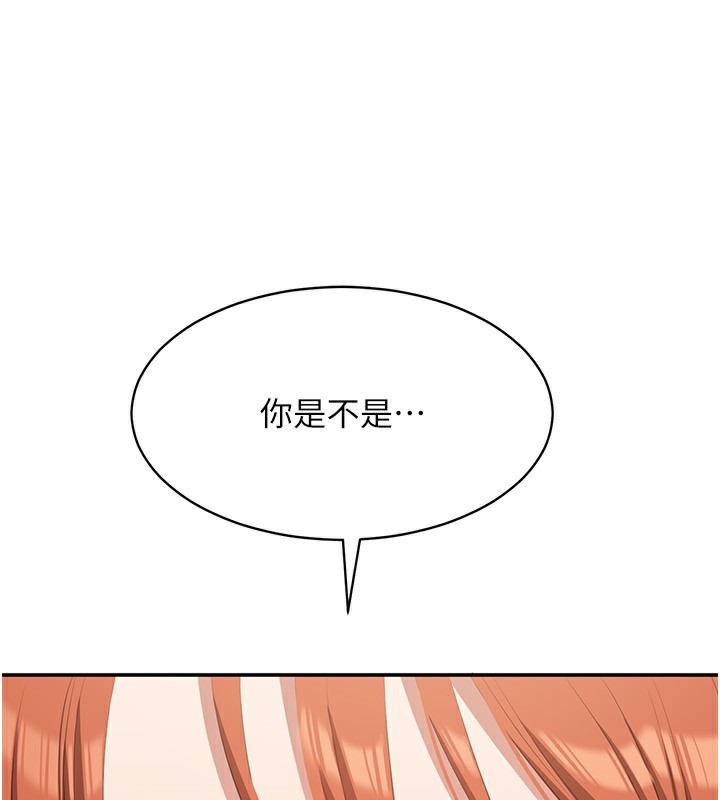 第9话-我其实…很享受被威胁-倒追游戏-G.HO,Saron（第3张）