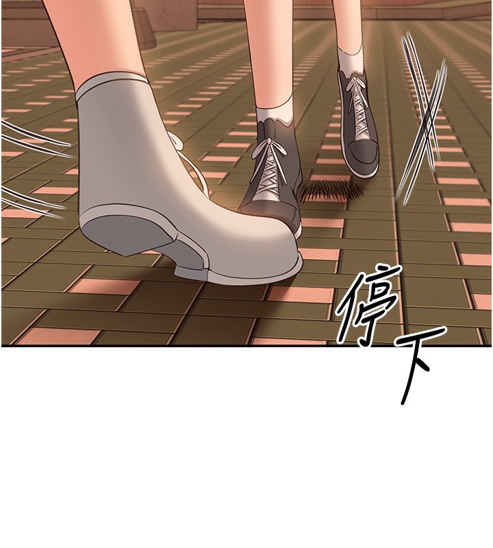 第10话-瞒着女友(?)偷偷来&hellip;-倒追游戏-G.HO,Saron（第9张）