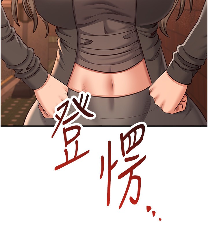 第10话-瞒着女友(?)偷偷来&hellip;-倒追游戏-G.HO,Saron（第15张）