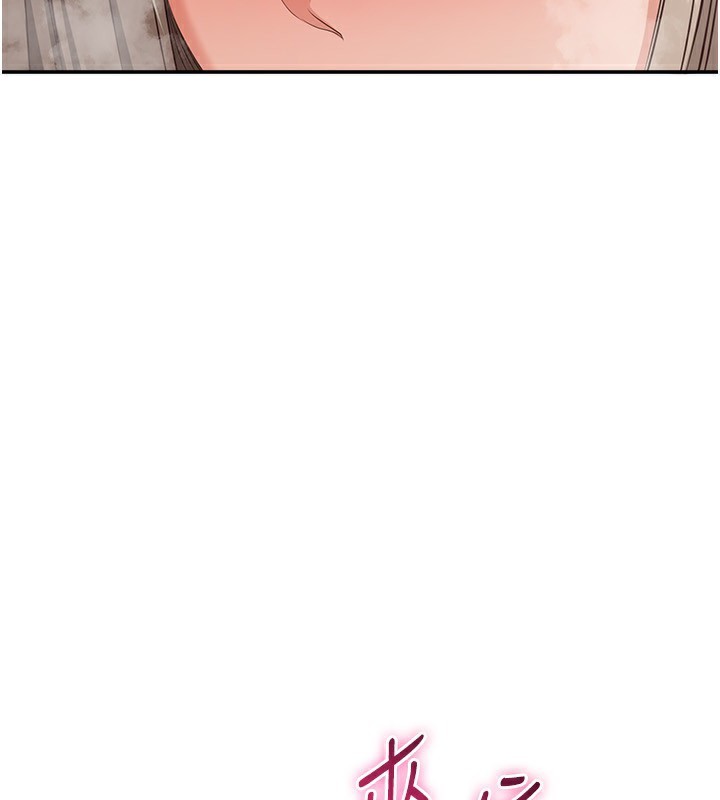 第11话-抢别人的最美味-倒追游戏-G.HO,Saron（第2张）