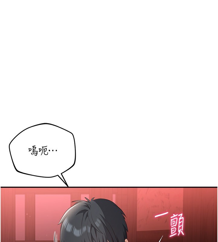 第11话-抢别人的最美味-倒追游戏-G.HO,Saron（第4张）