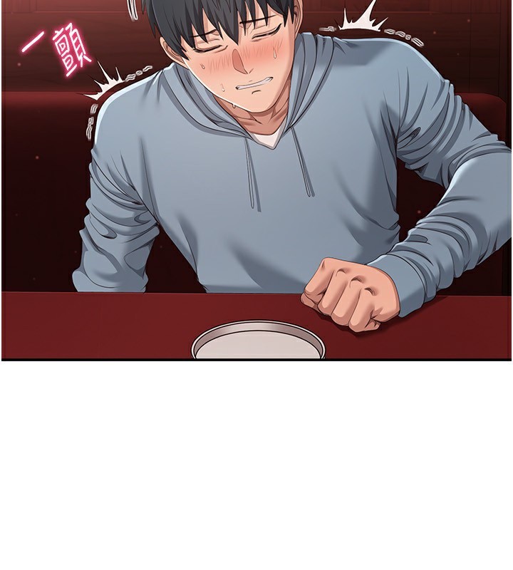 第11话-抢别人的最美味-倒追游戏-G.HO,Saron（第5张）