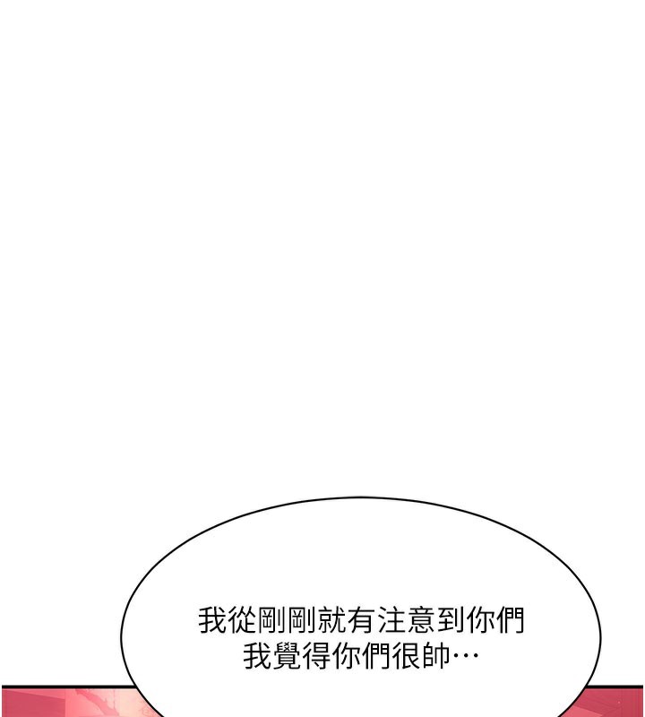 第12话-你可以内射喔♥-倒追游戏-G.HO,Saron（第1张）