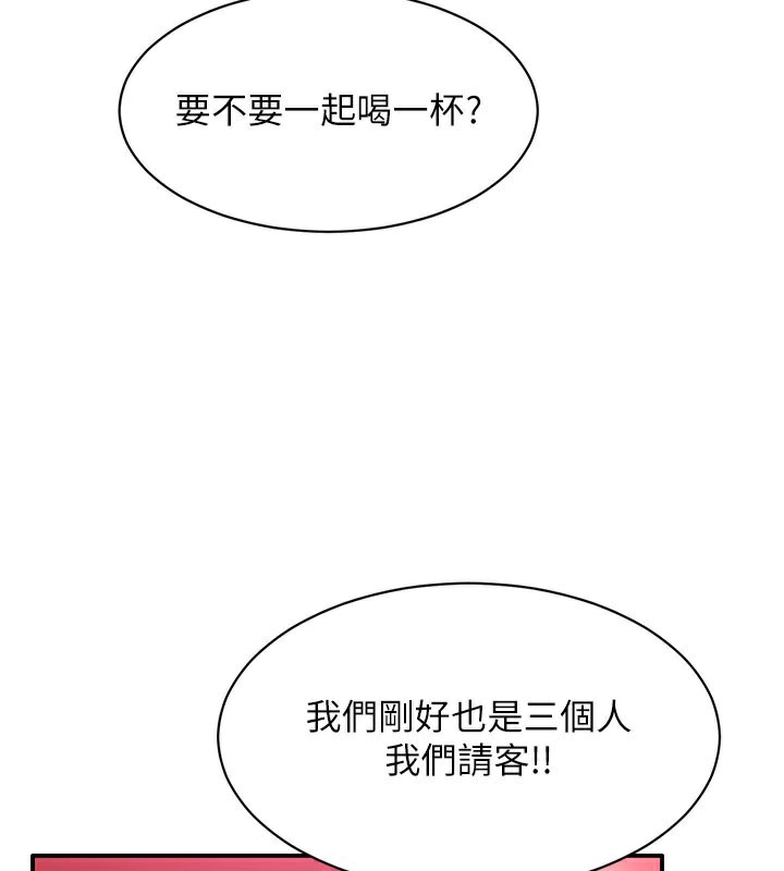 第12话-你可以内射喔♥-倒追游戏-G.HO,Saron（第3张）