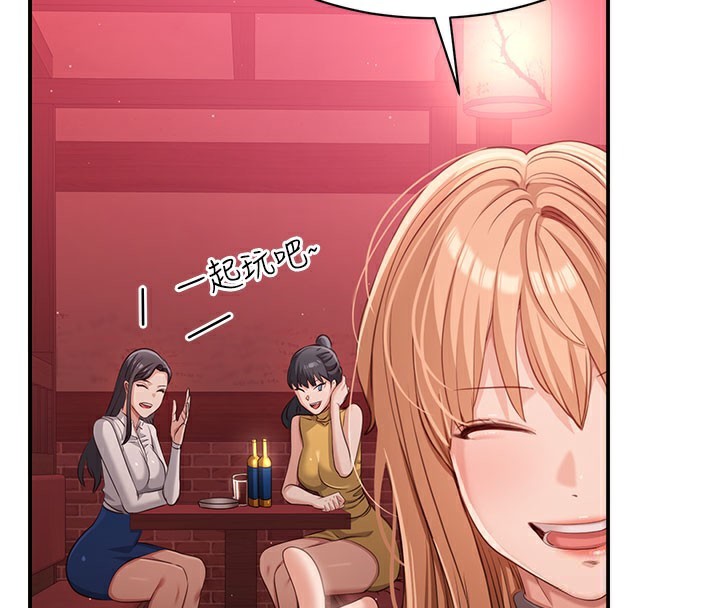 第12话-你可以内射喔♥-倒追游戏-G.HO,Saron（第4张）