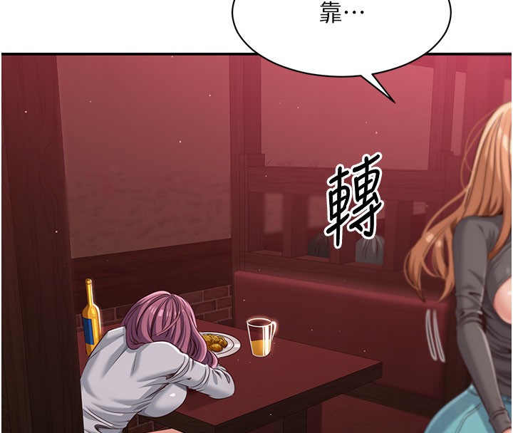 第12话-你可以内射喔&hearts;-倒追游戏-G.HO,Saron（第8张）