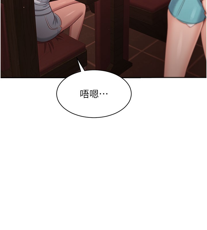 第12话-你可以内射喔&hearts;-倒追游戏-G.HO,Saron（第9张）