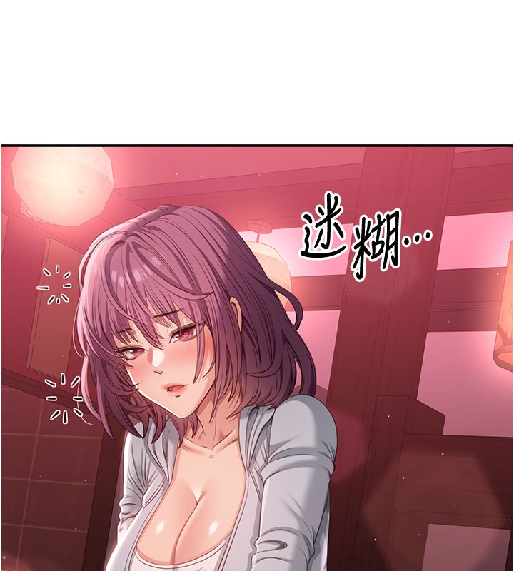 第12话-你可以内射喔&hearts;-倒追游戏-G.HO,Saron（第10张）