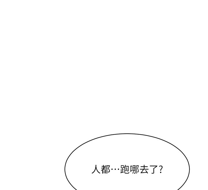 第12话-你可以内射喔&hearts;-倒追游戏-G.HO,Saron（第12张）