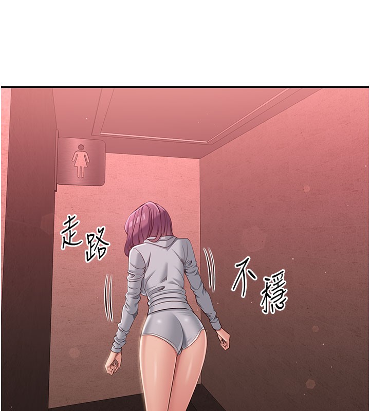 第12话-你可以内射喔&hearts;-倒追游戏-G.HO,Saron（第15张）