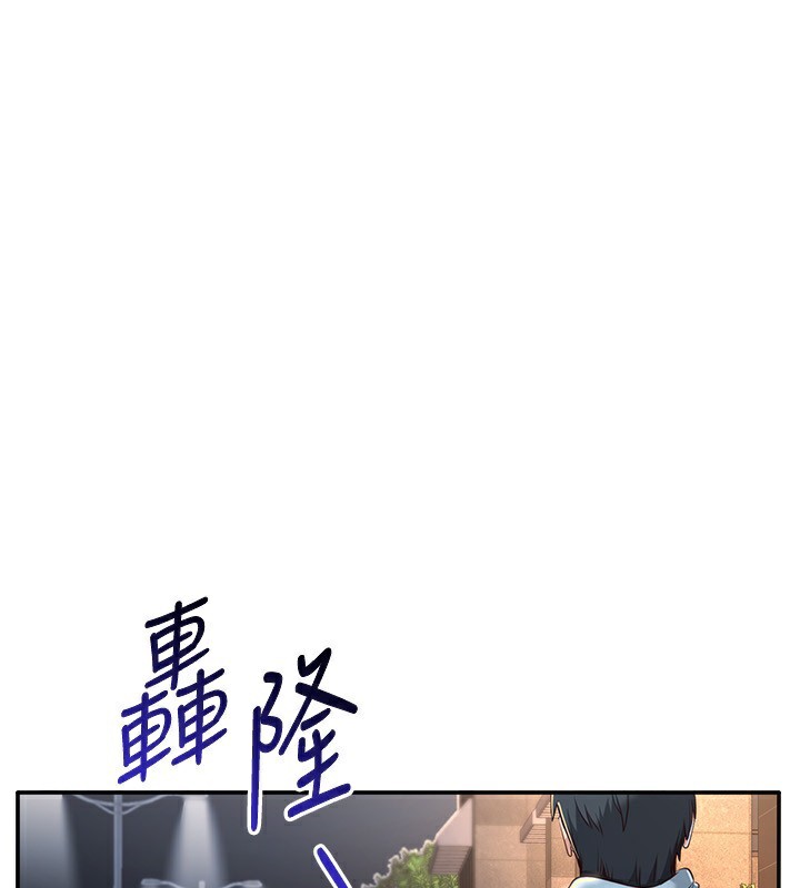 第13话-我第一次来KISS房&hellip;-倒追游戏-G.HO,Saron（第1张）