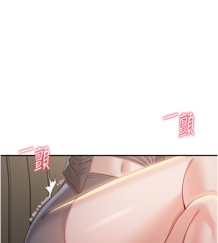 第13话-我第一次来KISS房&hellip;-倒追游戏-G.HO,Saron（第7张）