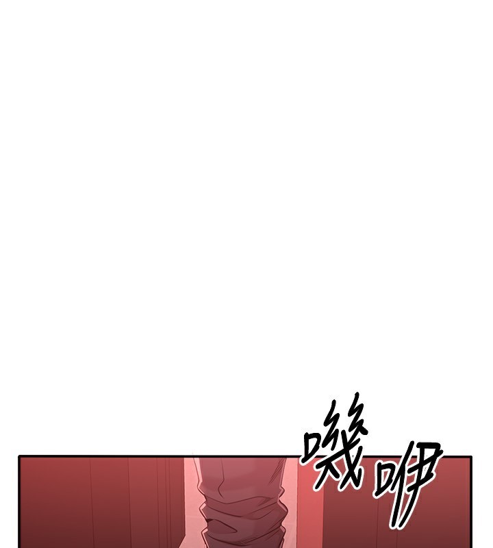 第14话-第一次从后面来-倒追游戏-G.HO,Saron（第1张）