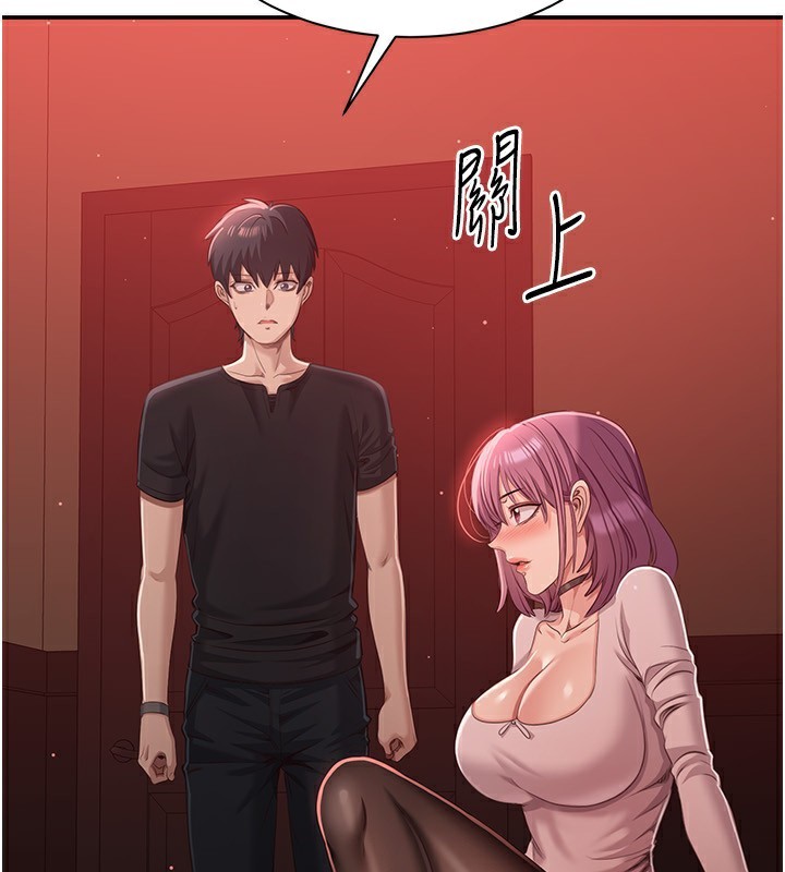 第14话-第一次从后面来-倒追游戏-G.HO,Saron（第5张）