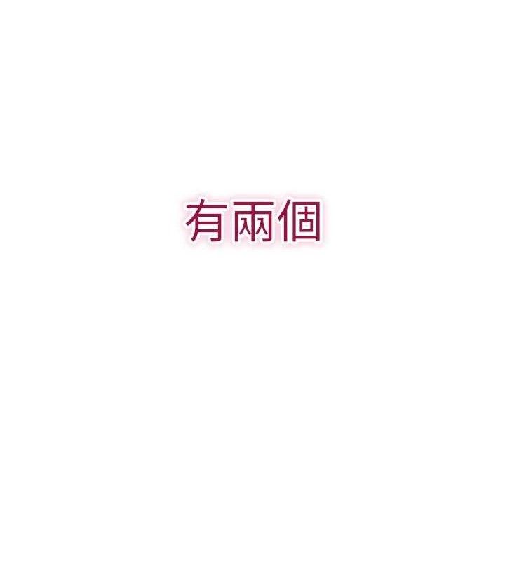 第15话-连肛门都有感觉的变态女-倒追游戏-G.HO,Saron（第13张）