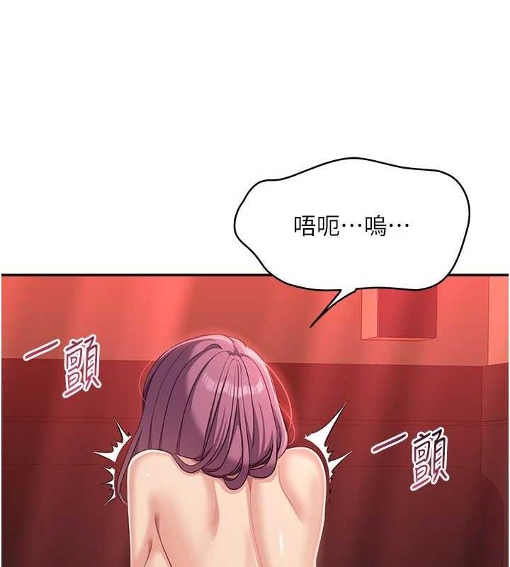 第15话-连肛门都有感觉的变态女-倒追游戏-G.HO,Saron（第16张）