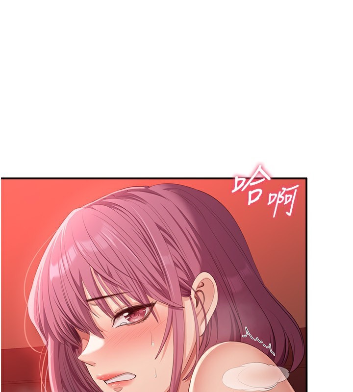 第16话-前辈，妳也想要吗?-倒追游戏-G.HO,Saron（第3张）