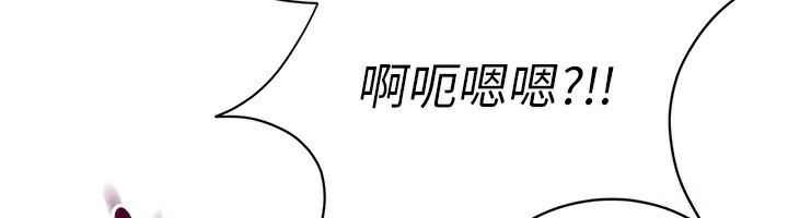 第16话-前辈，妳也想要吗?-倒追游戏-G.HO,Saron（第6张）