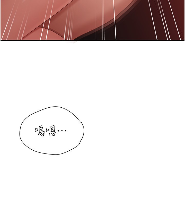 第16话-前辈，妳也想要吗?-倒追游戏-G.HO,Saron（第9张）