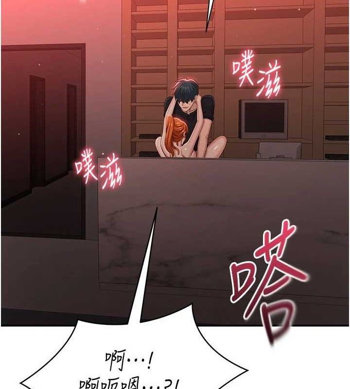 第17话-碰了学生就没资格当教授-倒追游戏-G.HO,Saron（第2张）