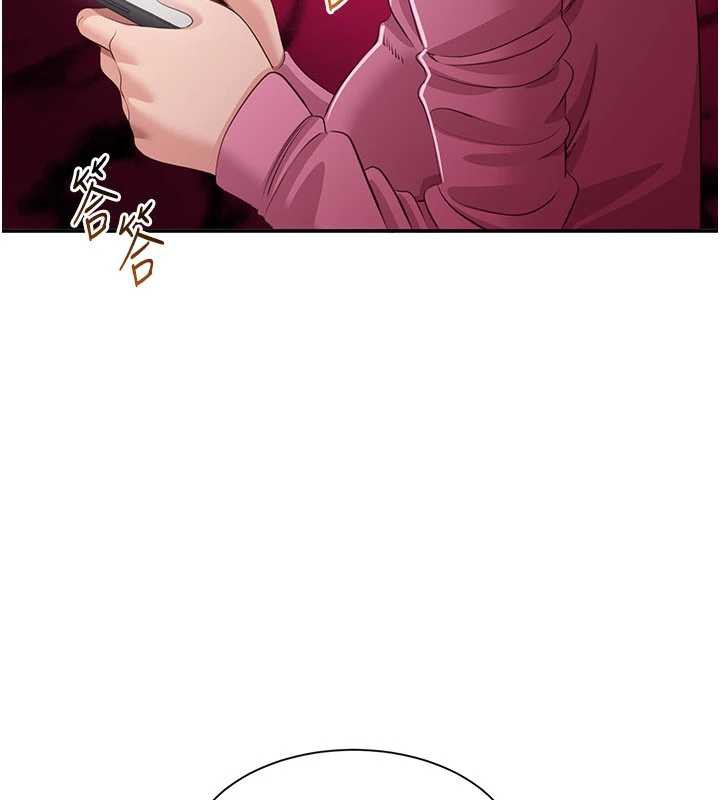 第19话-和醉倒的学姐度过一晚-倒追游戏-G.HO,Saron（第4张）