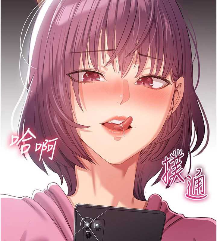 第19话-和醉倒的学姐度过一晚-倒追游戏-G.HO,Saron（第10张）