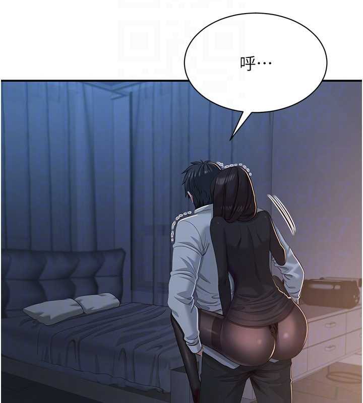 第19话-和醉倒的学姐度过一晚-倒追游戏-G.HO,Saron（第23张）