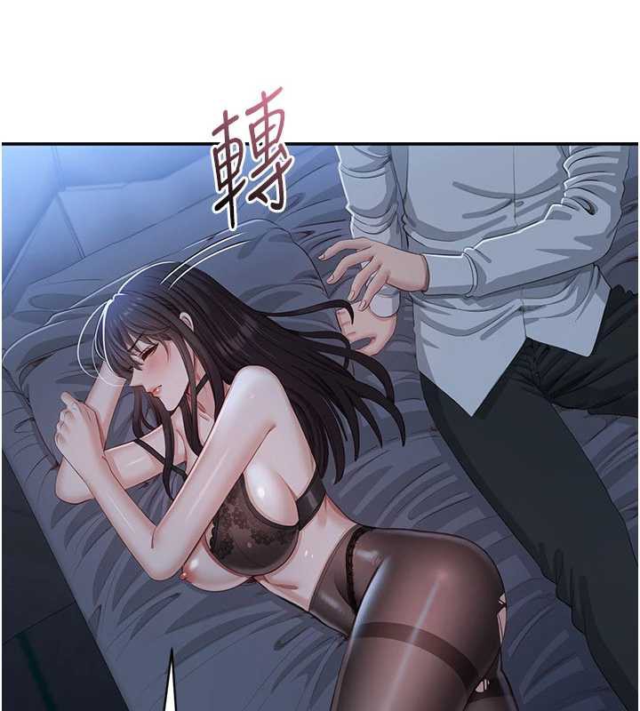 第20话-变成宠物的洪宥娜-倒追游戏-G.HO,Saron（第7张）