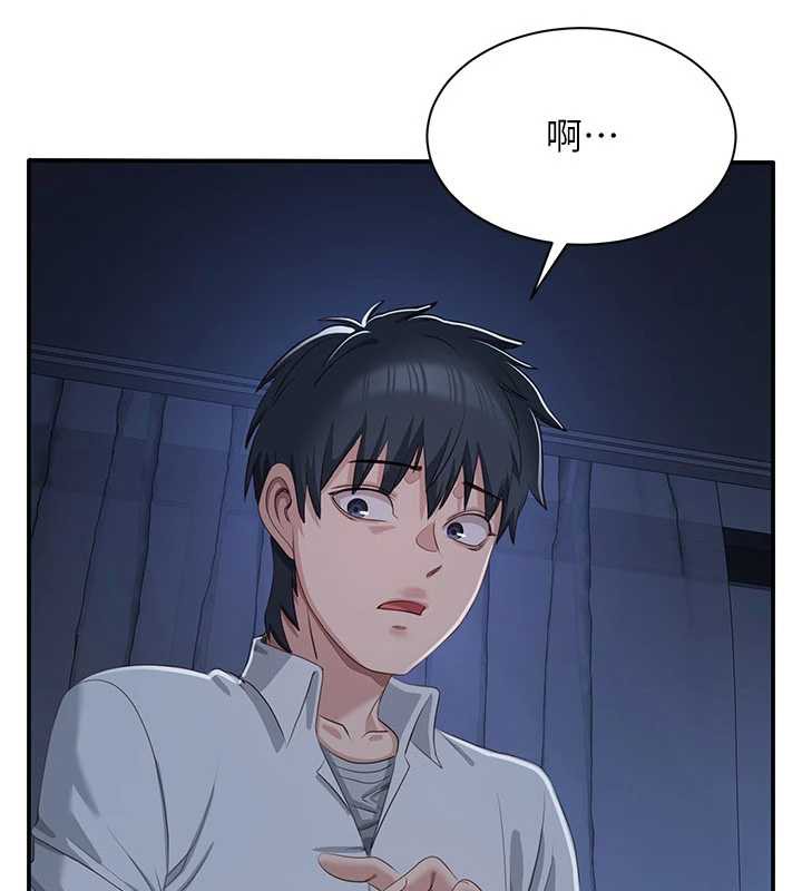 第20话-变成宠物的洪宥娜-倒追游戏-G.HO,Saron（第9张）