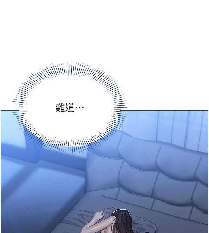 第20话-变成宠物的洪宥娜-倒追游戏-G.HO,Saron（第11张）