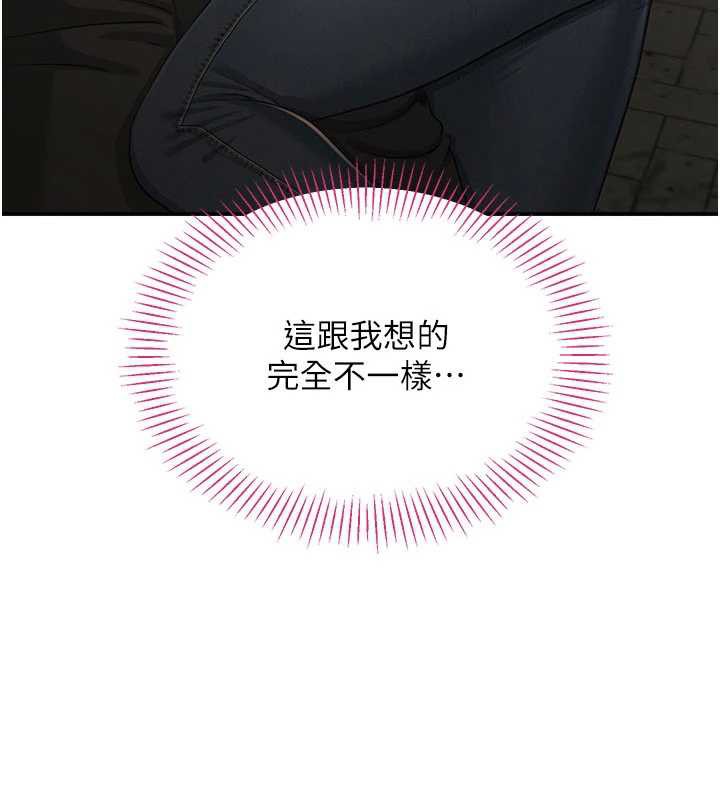 第21话-在户外裸体散步-倒追游戏-G.HO,Saron（第3张）
