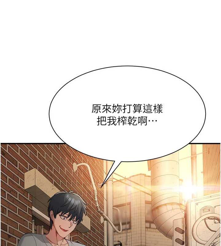 第21话-在户外裸体散步-倒追游戏-G.HO,Saron（第4张）