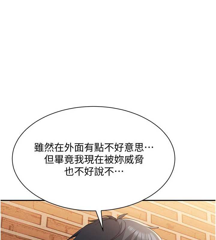 第21话-在户外裸体散步-倒追游戏-G.HO,Saron（第7张）