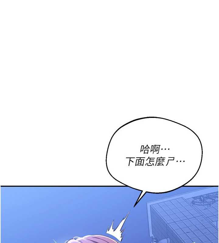 第22话-第一次在外面高潮了&hellip;-倒追游戏-G.HO,Saron（第1张）