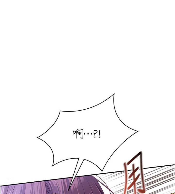 第22话-第一次在外面高潮了&hellip;-倒追游戏-G.HO,Saron（第7张）