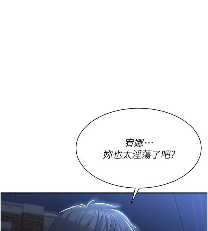 第22话-第一次在外面高潮了&hellip;-倒追游戏-G.HO,Saron（第9张）