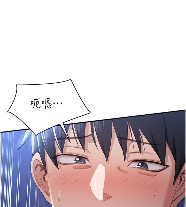 第23话-需要更多的多巴胺-倒追游戏-G.HO,Saron（第1张）