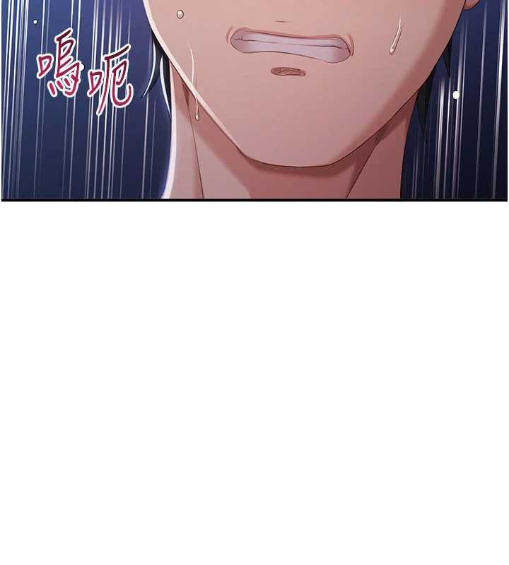 第23话-需要更多的多巴胺-倒追游戏-G.HO,Saron（第2张）
