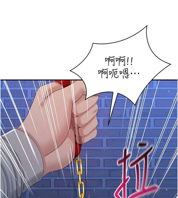 第23话-需要更多的多巴胺-倒追游戏-G.HO,Saron（第3张）