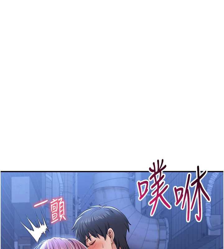 第23话-需要更多的多巴胺-倒追游戏-G.HO,Saron（第7张）