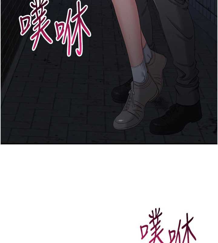 第23话-需要更多的多巴胺-倒追游戏-G.HO,Saron（第9张）