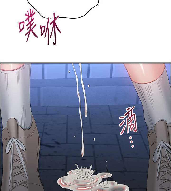 第23话-需要更多的多巴胺-倒追游戏-G.HO,Saron（第11张）